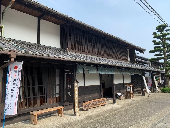 岡部宿